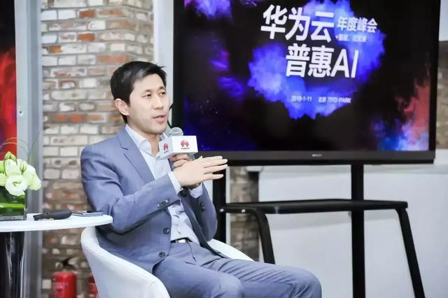 “+智能”的華為云，將帶來怎樣的未來？