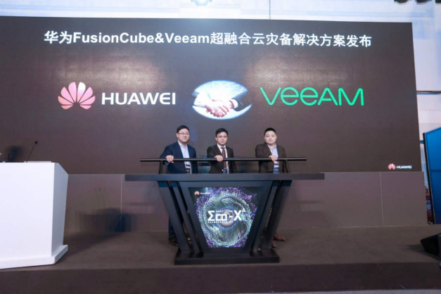 華為和Veeam聯(lián)合發(fā)布基于FusionCube超融合的云災(zāi)備解決方案