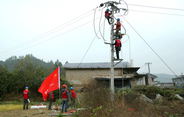 國網(wǎng)樂安縣供電公司自主實施綜合整治迎冬峰