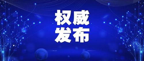 重磅！山東省“十四五”風電裝機規(guī)劃公布！重點發(fā)展海上風電！