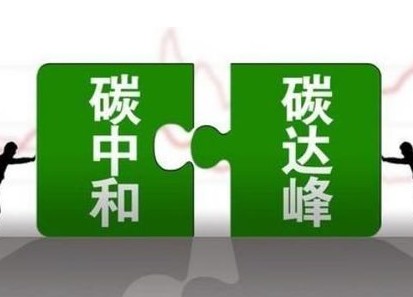 兩部門力挺發(fā)電企業(yè)儲(chǔ)能 確?！半p碳”目標(biāo)如期實(shí)現(xiàn)