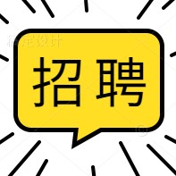 南方電網(wǎng)選聘一級職業(yè)經(jīng)理人 點(diǎn)擊查看崗位、聘期、待遇