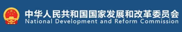 國家發(fā)改委、國家能源局印發(fā)《售電公司管理辦法》 今后售電公司怎么管？