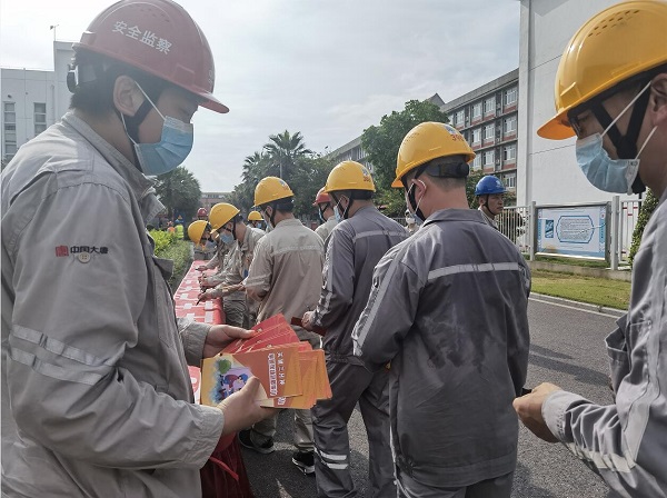 大唐肇慶熱電公司“黨建+安全”融合助力安全生產