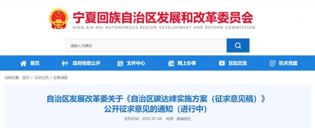 寧夏：到2030年光伏裝機達50GW！因地制宜建設(shè)各類“光伏+”綜合利用項目