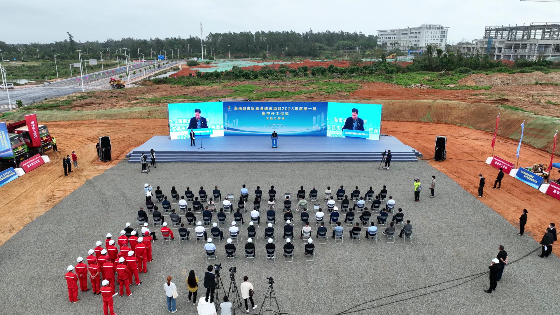 中國能建參與投資建設(shè)的文昌國際航天城起步區(qū)一期項(xiàng)目正式開工