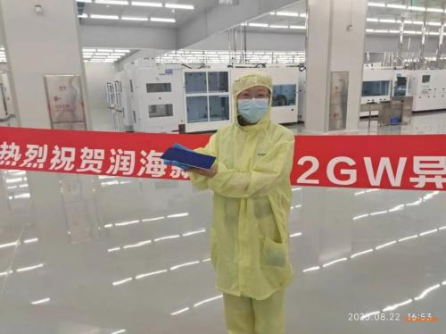 潤海新能源12GW異質結電池項目下線