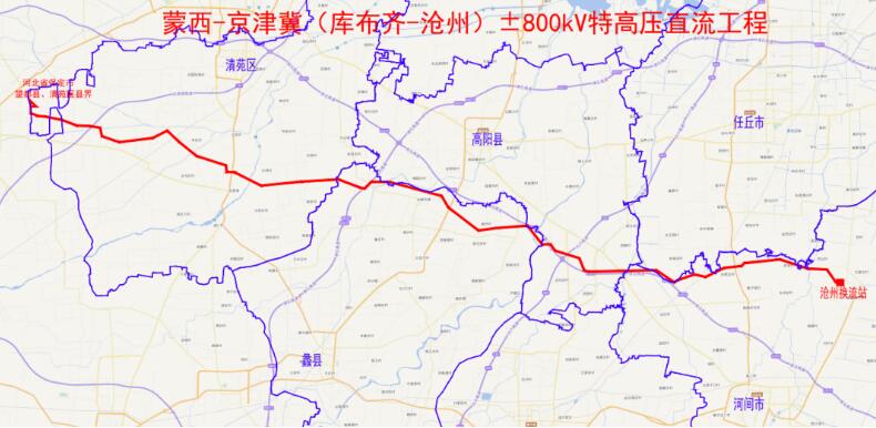 中國能建所屬多家設計院中標蒙西-京津冀±800千伏特高壓直流工程