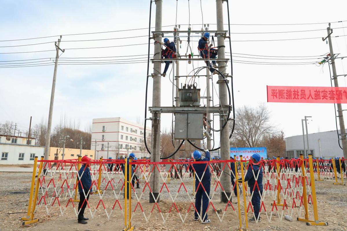 國網(wǎng)和田供電公司組織開展10千伏業(yè)擴(kuò)配套項(xiàng)目自主實(shí)施技能測(cè)評(píng)