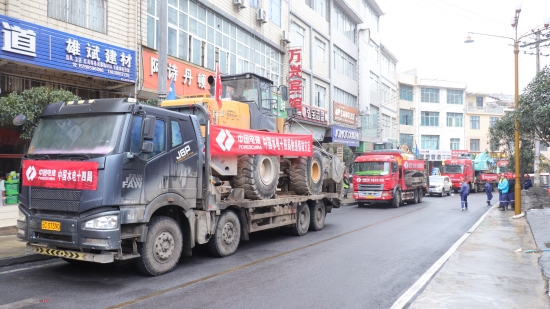 中國電建積極參與云南昭通山體滑坡?lián)岆U(xiǎn)救援