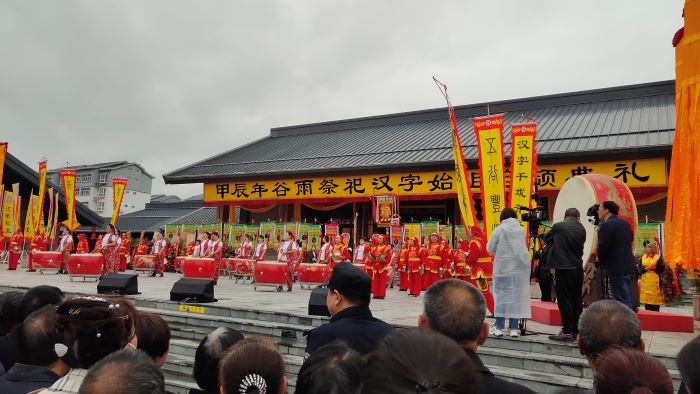 國網(wǎng)洛南縣供電公司圓滿完成谷雨祭祀倉頡大典保電任務