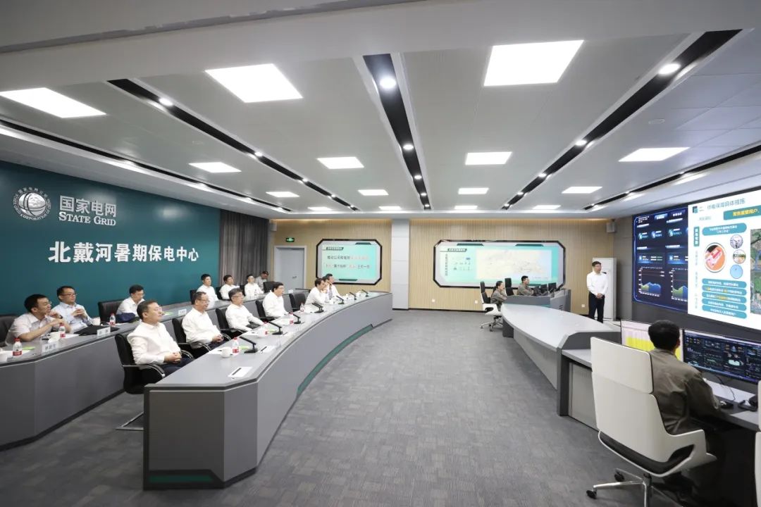 張智剛赴國網冀北電力檢查迎峰度夏供電保障工作