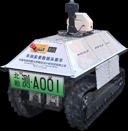 中電建北京院研制的平洞實(shí)景數(shù)據(jù)采集車問世，地下空間勘測(cè)邁入數(shù)字化新階段