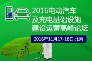 充電樁行業(yè)正在遭遇“中國式尷尬” 你怎么看？