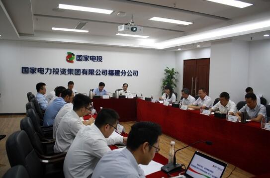 國家電投福建分公司召開2018年年中黨總支（擴大）會議