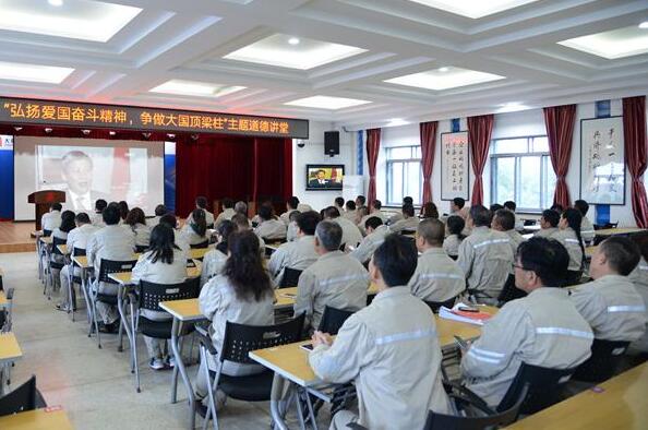 遼源發(fā)電廠舉辦“弘揚愛國奮斗精神，爭做大國頂梁柱”主題活動