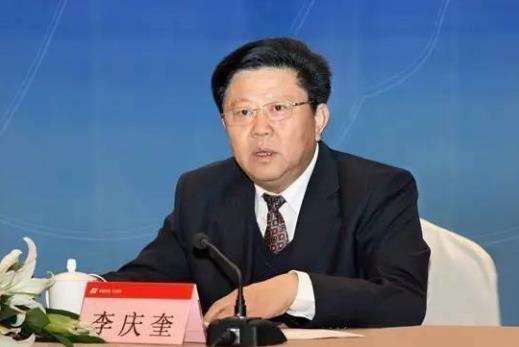 南方電網原董事長李慶奎被給予留黨察看二年處分